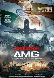Operation AMG